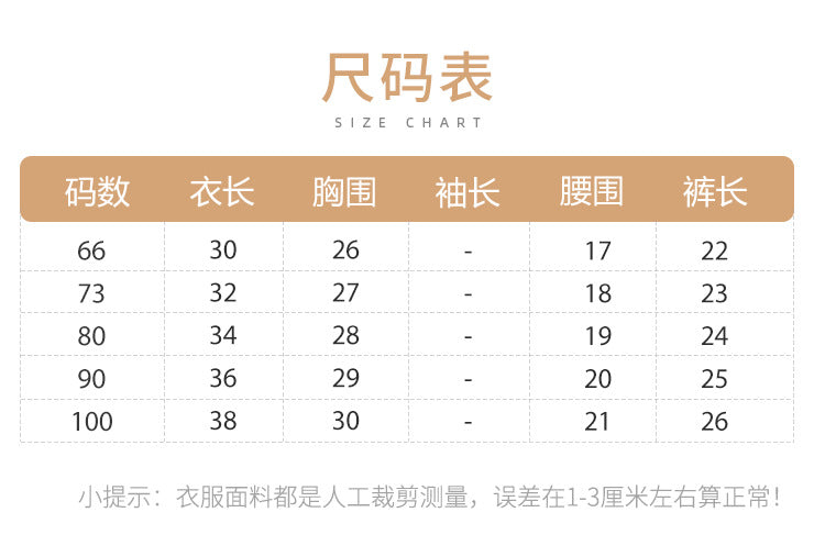 ★H10030-2024新款女童韓版套裝女寶寶花朵短袖娃娃衫純色花苞短褲兩件套