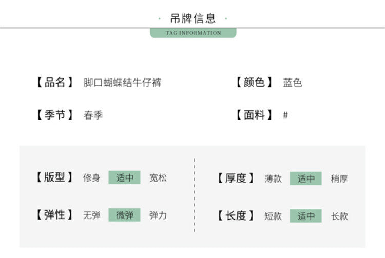 <下架>❖667-女童牛仔褲2024秋季新款洋氣兒童女寶寶韓版彈力腳口繡花喇叭褲子