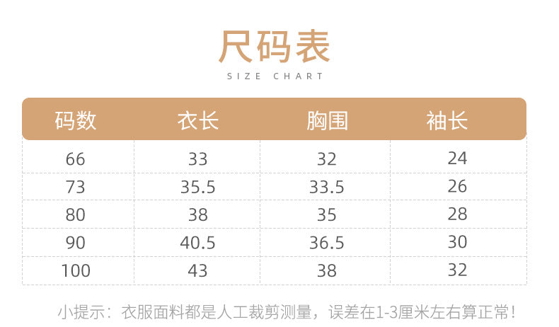 ★H10007-冬季嬰兒棉服洋氣女寶寶加厚棉衣外套翻領蝴蝶結夾棉保暖女童棉襖