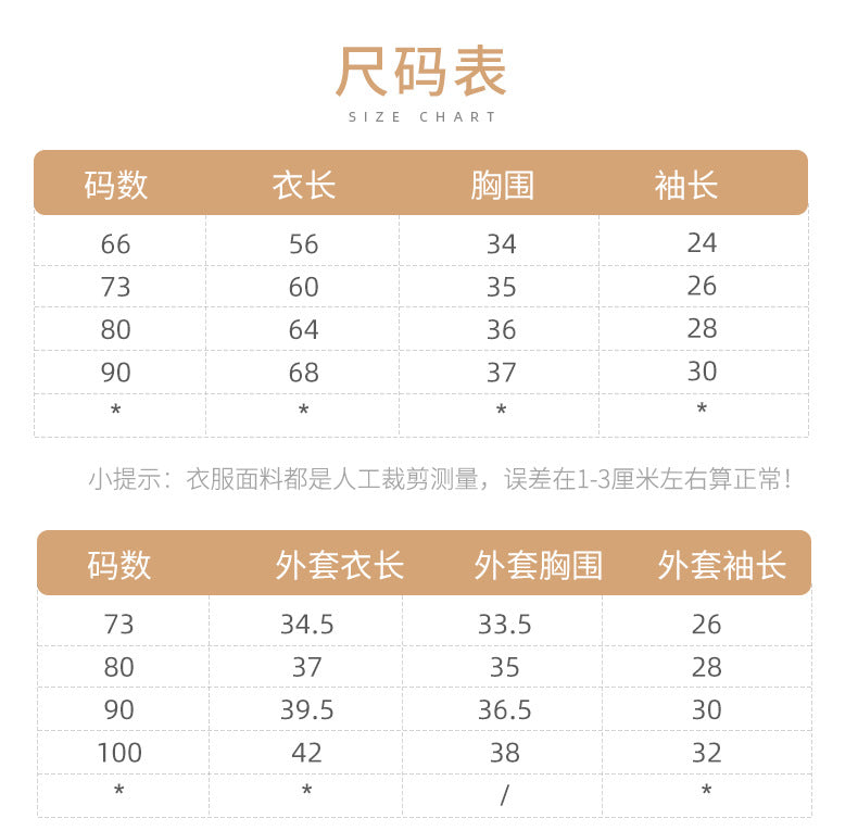 ★S23231-兒童冬款網紅嬰兒加絨連體衣可愛寶寶小熊連帽毛絨爬服保暖外出服