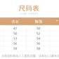 ★M2060-2023秋款嬰兒連體衣寶寶條紋針織背帶長褲翻領長袖T恤上衣兩件套