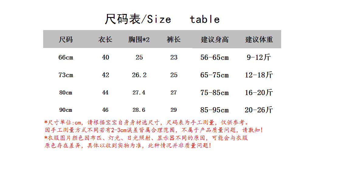 ○B6076-2024歐美嬰兒寶寶童裝秋冬聖誕節男女寶寶長袖三件套裝哈衣爬爬服