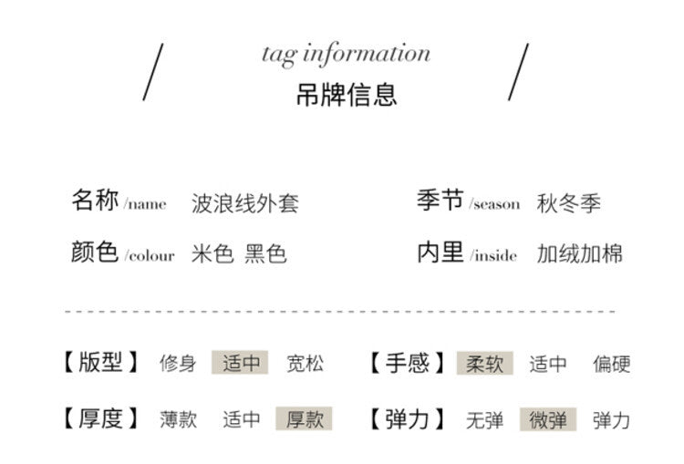 <下架>❖685-女童加厚外套秋冬款2024新款兒童冬季小香風女寶寶冬裝夾棉上衣潮