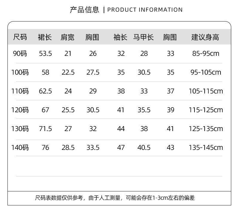 ♠RQ851-2024春季套裝女童小香風馬甲外套公主泡泡袖連衣裙兩件套