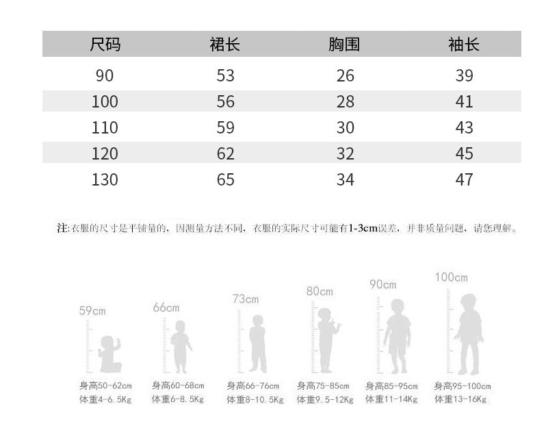 22qz1323-女童連衣裙2023冬季新款夾棉加厚荷葉邊娃娃領碎花加絨公主裙長裙