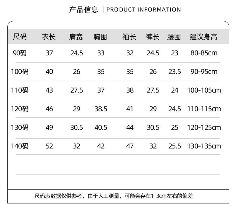 ♠RT229-女童春季套裝2024新款學院風西服短褲套裝女孩小兩件套