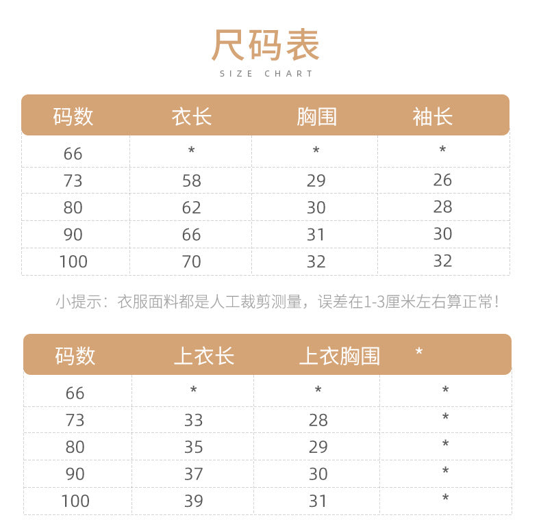 ★k2781-INS秋款女寶寶繡花背帶褲套裝洋氣百搭長袖襯衫嬰兒外出兩件套