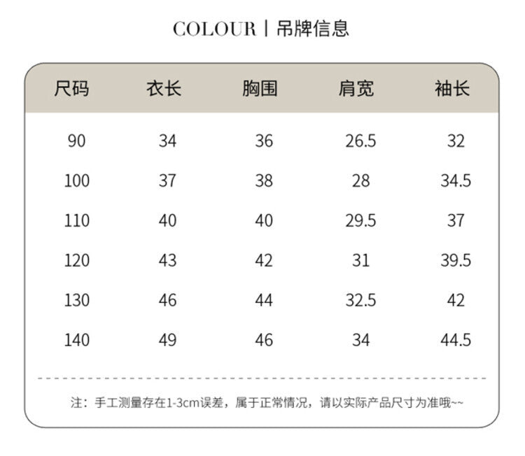 <下架>❖685-女童加厚外套秋冬款2024新款兒童冬季小香風女寶寶冬裝夾棉上衣潮