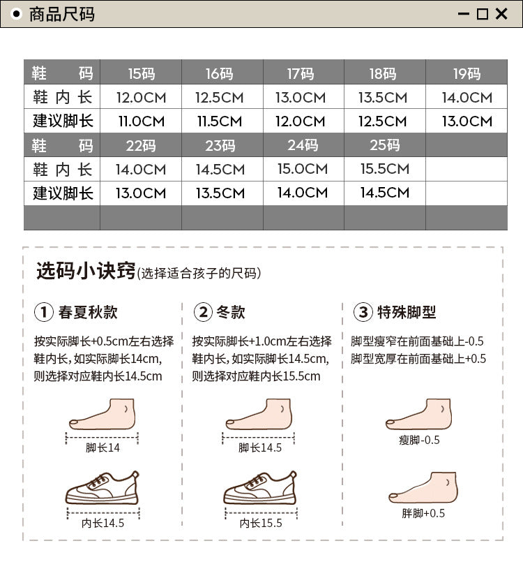 ☘M20MBX35101-女童公主鞋嬰兒鞋子一歲女寶寶鞋學步鞋加絨棉鞋秋冬兒童鞋