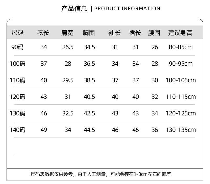 ♠兒童小香風保暖套裝冬季新款加厚洋氣外套兩件套女孩公主裙ET618