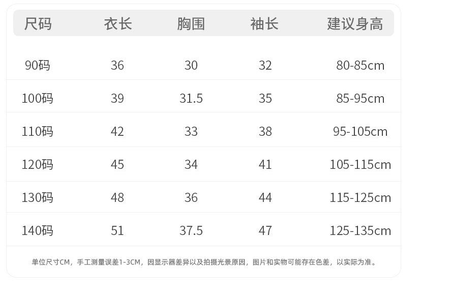 <下架>♠寶寶小香風外套女童冬季新洋氣仿皮草毛毛外套百搭打底衫TW017